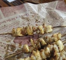 Beef tendon