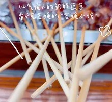 Spicy Hot Pot