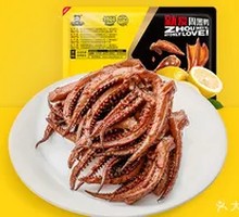 Fresh Squid