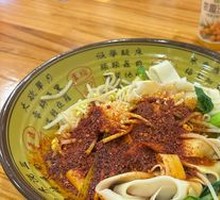 Oil-Poured Noodles