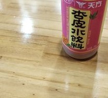 Apricot Skin Drink