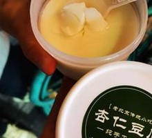 Almond Tofu