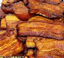 Bazi Meat
