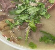 Offal Soup