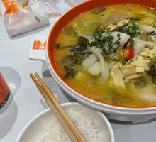 Sichuan Pepper Sour Fish