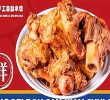Braised Pork Bones