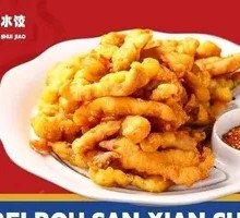 Crispy Pork Strips