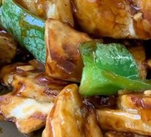 Braised Eggplant