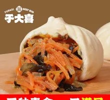 Carrot Dumplings