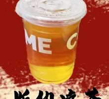 Bangna Cool Tea