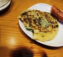 Fennel Egg Pie