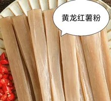 Wide Rice Noodles