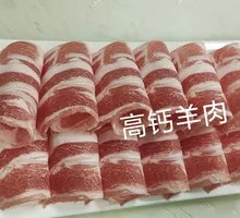 High-Calcium Lamb