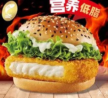 Cod Burger