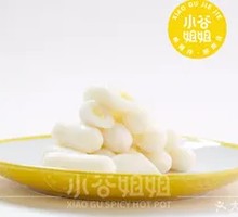 Filled Rice Cake