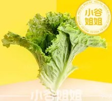 Romaine Lettuce