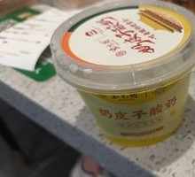Creamy Milk Yogurt