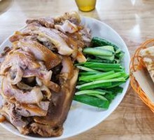 Braised Pork Face