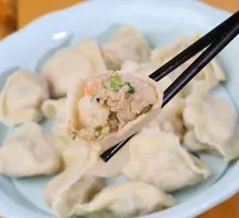 Three Delicacies Pork Dumplings