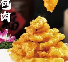 Sweet and Sour Pork