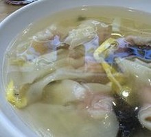 Wonton