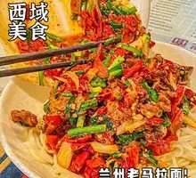 Spicy Chili Noodles