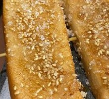 Toasted Bread