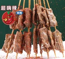 Premium Tender Beef