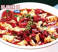 Spicy Frog Legs