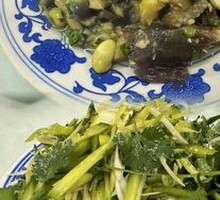 Mashed Eggplant Dip