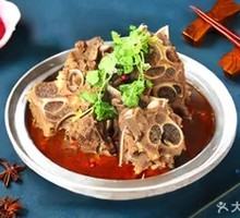 Premium Lamb Spine
