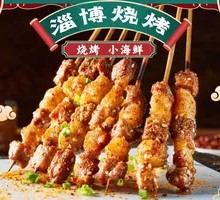 Lamb Skewers