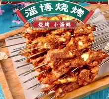 Pork Cartilage