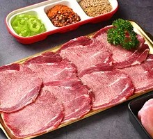 Beef Tongue
