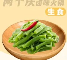 Mustard greens