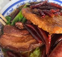 Bazi Meat