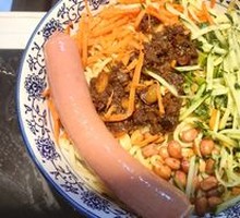 Beef Sauce Noodles