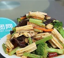 Vegetable Platter