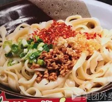 Oil-Poured Noodles