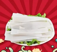 Wide Rice Noodles
