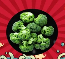 Broccoli