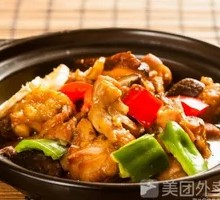 Stewed Chicken Rice