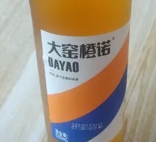 Dayao Orange No