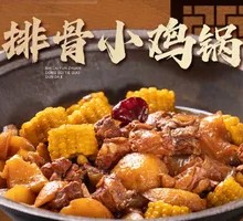 Stewed Pork Ribs and Chicken Pot