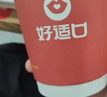 Red Bean Soy Milk
