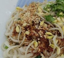 Oil-Poured Noodles