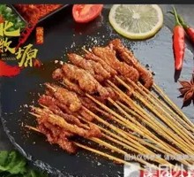 Trendy Grilled Beef