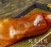 Signature Roast Duck Set