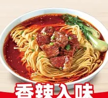Spicy Beef Noodles