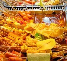 Spicy Hot Pot